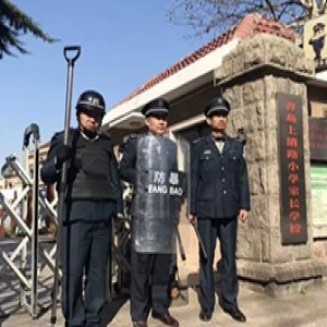 保安资讯_第4页_青岛汇安卫士安保效劳有限公司